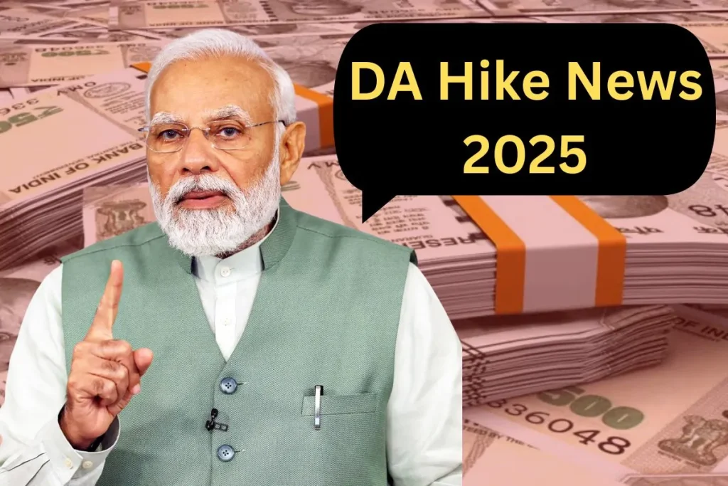 DA Hike News 2025 - Check New Rates, Increased Salary For Employees