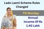 Lado Laxmi Scheme Rules Changed : Till Monday, Applications Were Being Accepted For Annual Income Of Rs 1.40 Lakh, Now It Has Been Reduced To Rs 1 Lakh