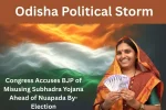 Odisha Political Storm: Congress Accuses BJP of Misusing Subhadra Yojana Ahead of Nuapada By-Election