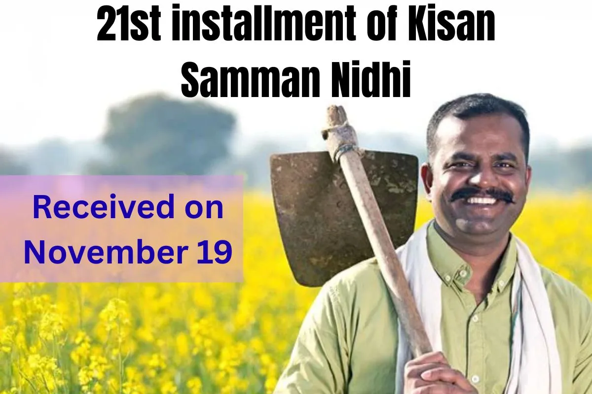 21st installment of Kisan Samman Nidhi will be received on November 19