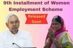 9th Installment of Women Employment Scheme to Be Released Soon, CM Nitish to Transfer Funds