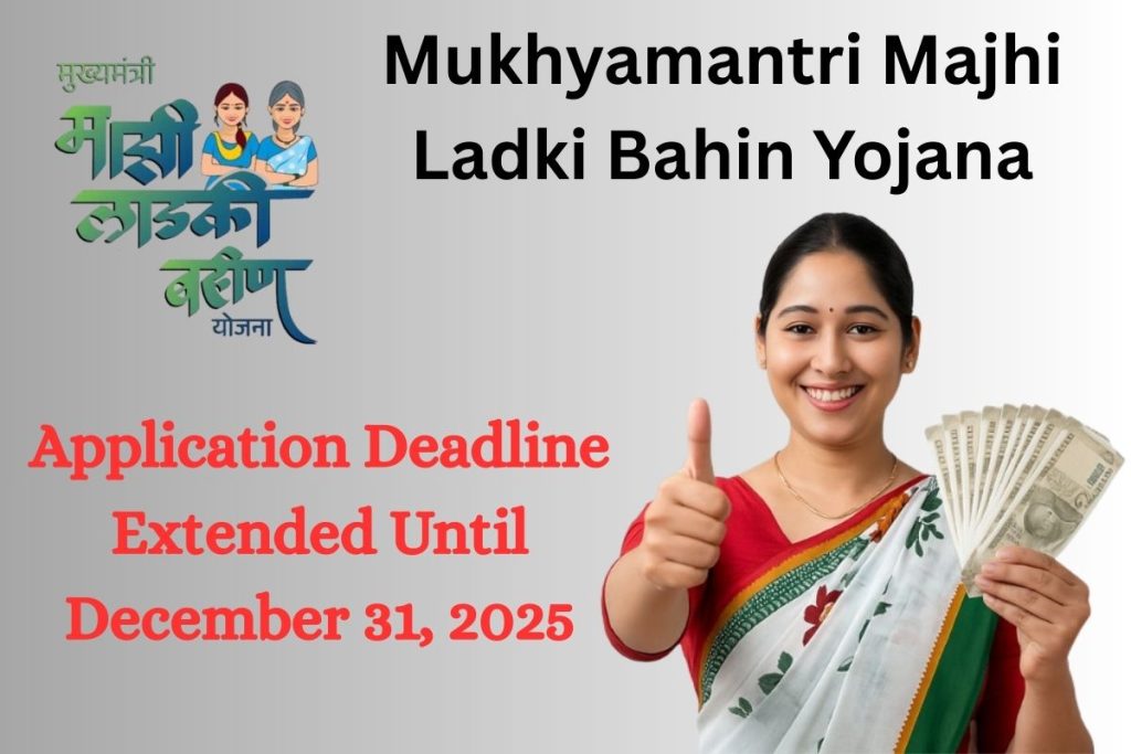 Mukhyamantri Majhi Ladki Bahin Yojana Application Deadline Extended Until December 31, 2025: What You Need to Know