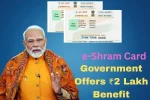 e-Shram Card: Government Offers ₹2 Lakh Benefit, Know How to Apply